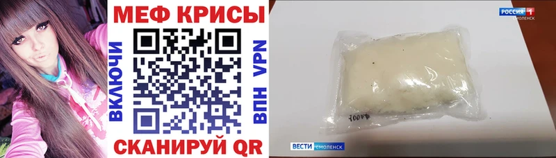 Мефедрон 4 MMC  как найти закладки  Будённовск 