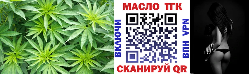 Дистиллят ТГК вейп с тгк  OMG ССЫЛКА  Будённовск 